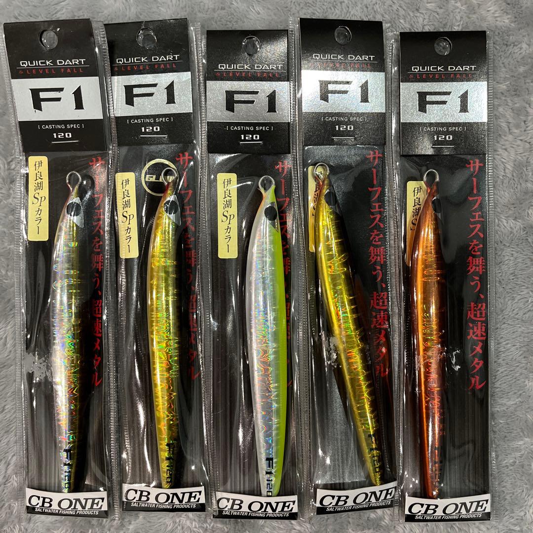 CB ONE F1 メタルジグ 120g 伊良湖SPカラー　5本セット　希少