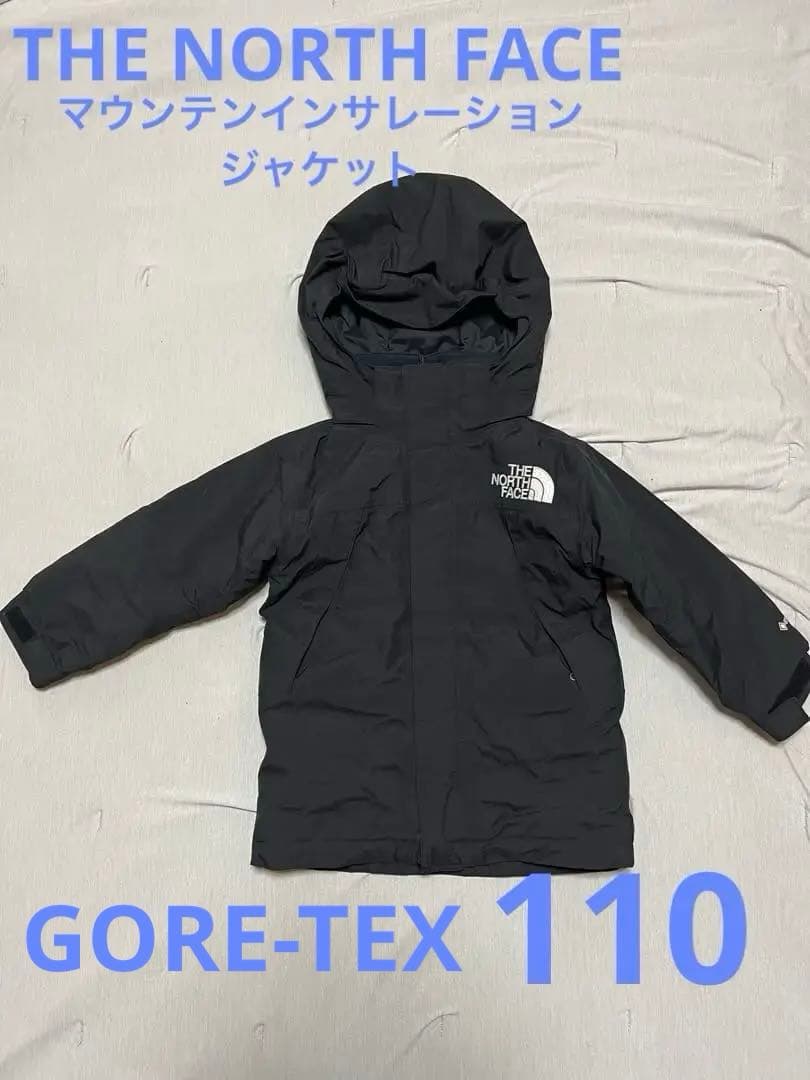 【ノースフェイス】マウンテンインサレーションジャケット　110