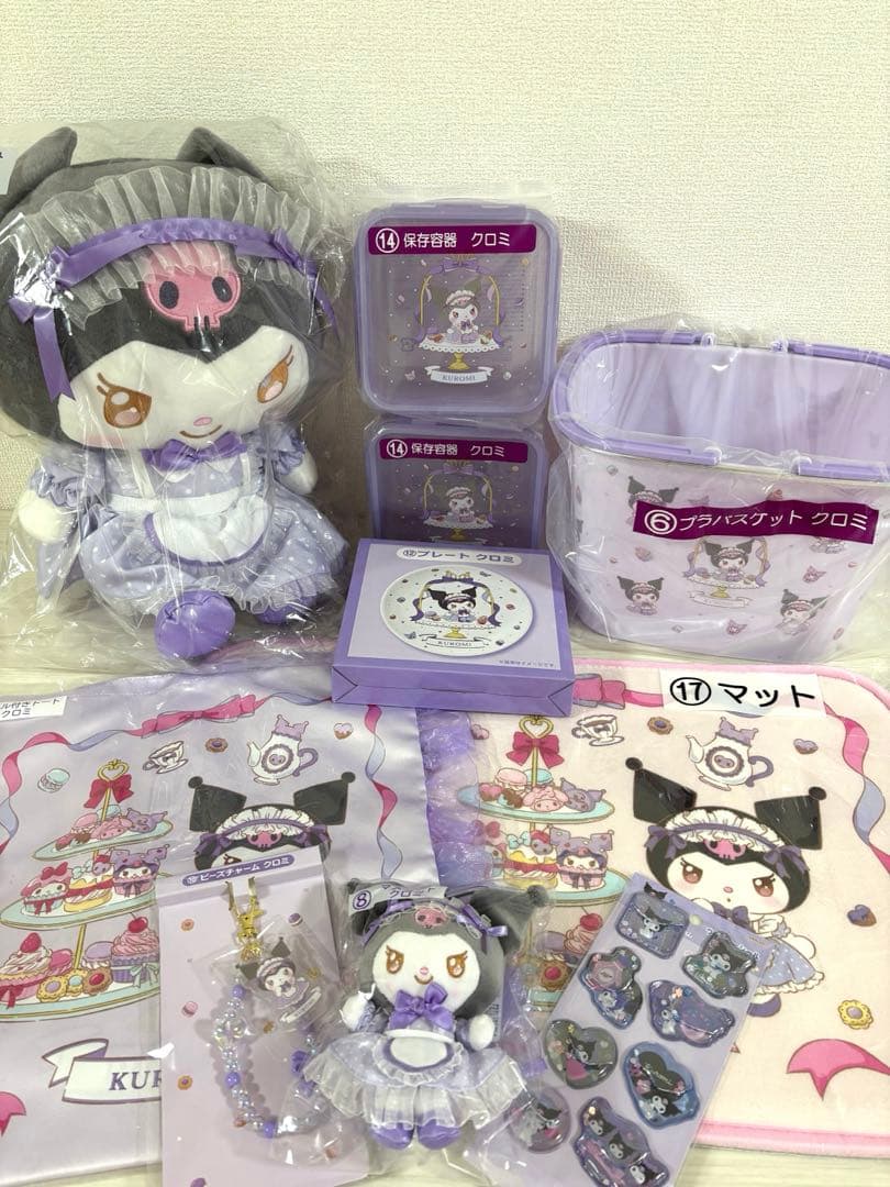 クロミ　当りくじ　10点セット