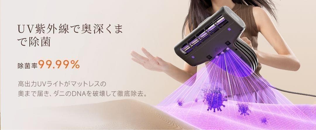 【18KPa強力吸引】uwant 布団クリーナー M600