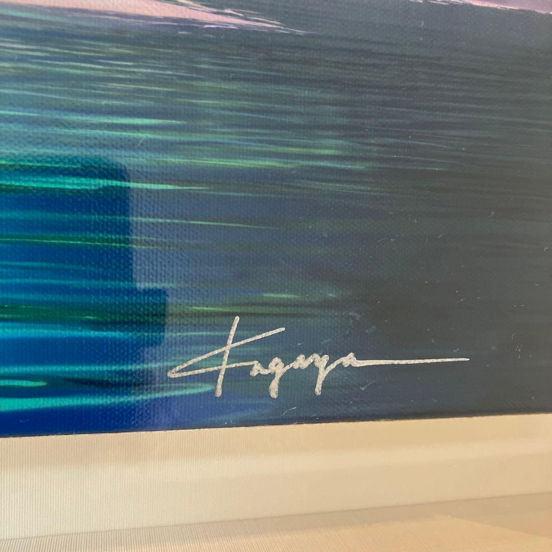 (希少品) KAGAYA プリズム.アイランド