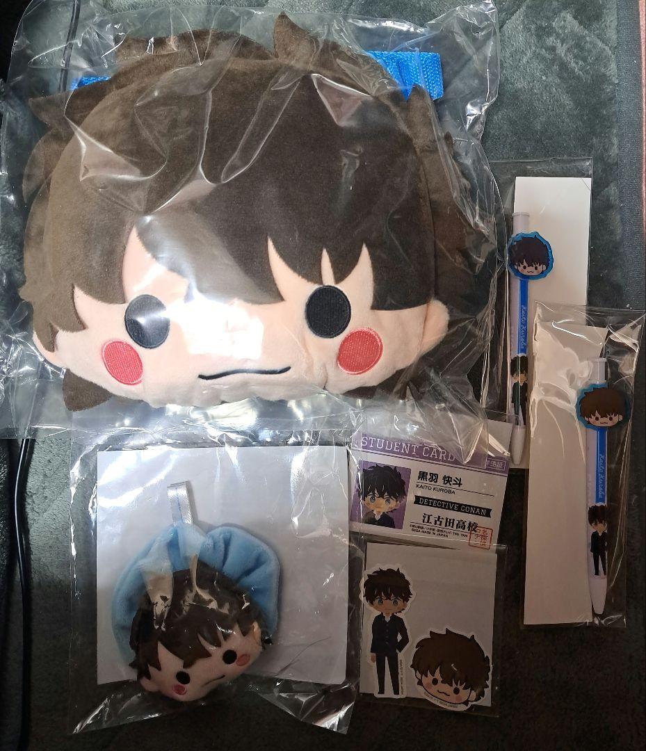 名探偵コナン　セガラッキーくじ　がくせいへん　黒羽快斗