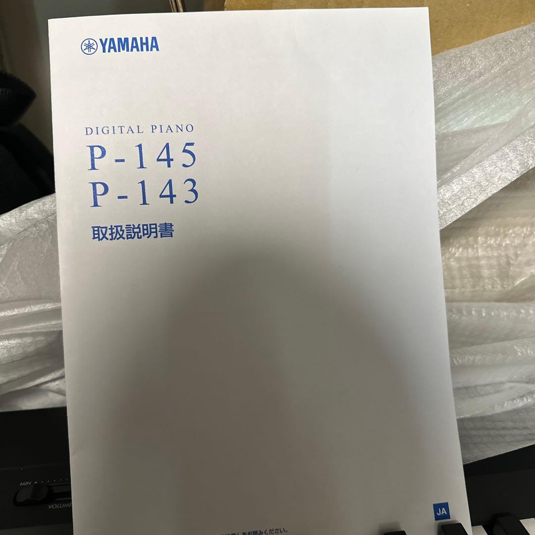 YAMAHA 電子ピアノ P-143 ブラック 88鍵 動作確認済 取説あり