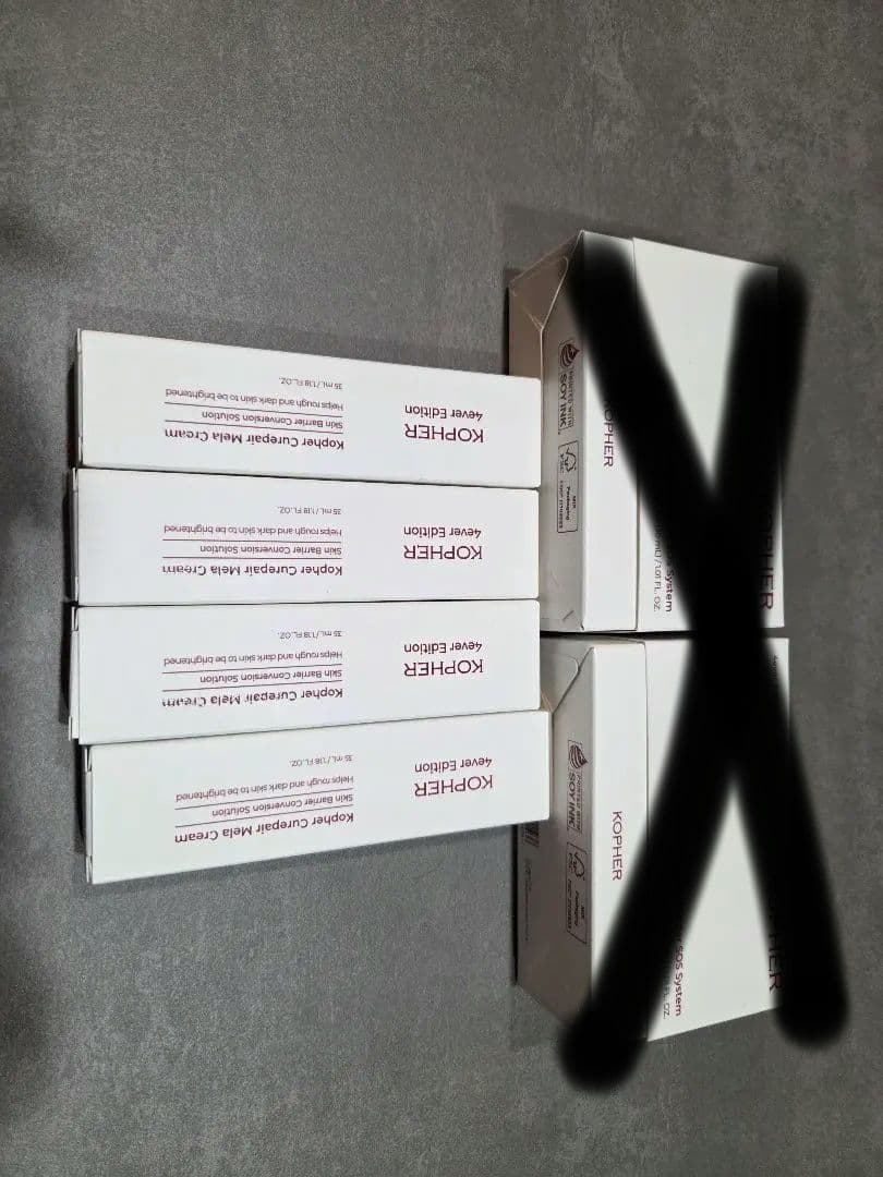 KOPHER スキンケア 【新品未使用】