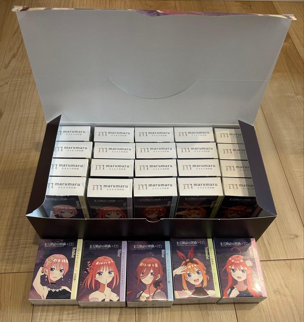 marumaru美容液　五等分の花嫁限定パッケージ　25箱セット（1箱2本入り）