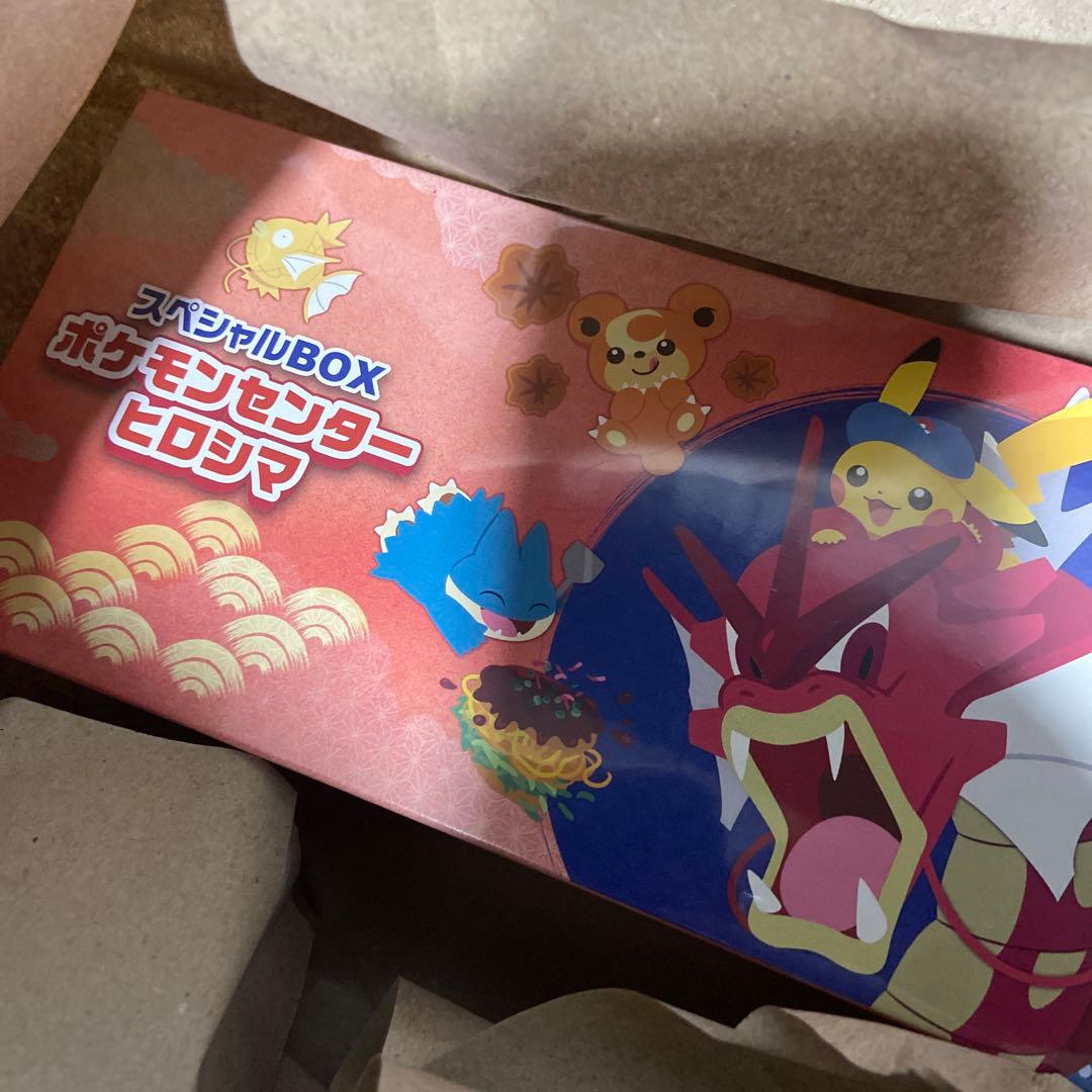 ポケモンセンター ヒロシマ スペシャルBOX【シュリンク付き】