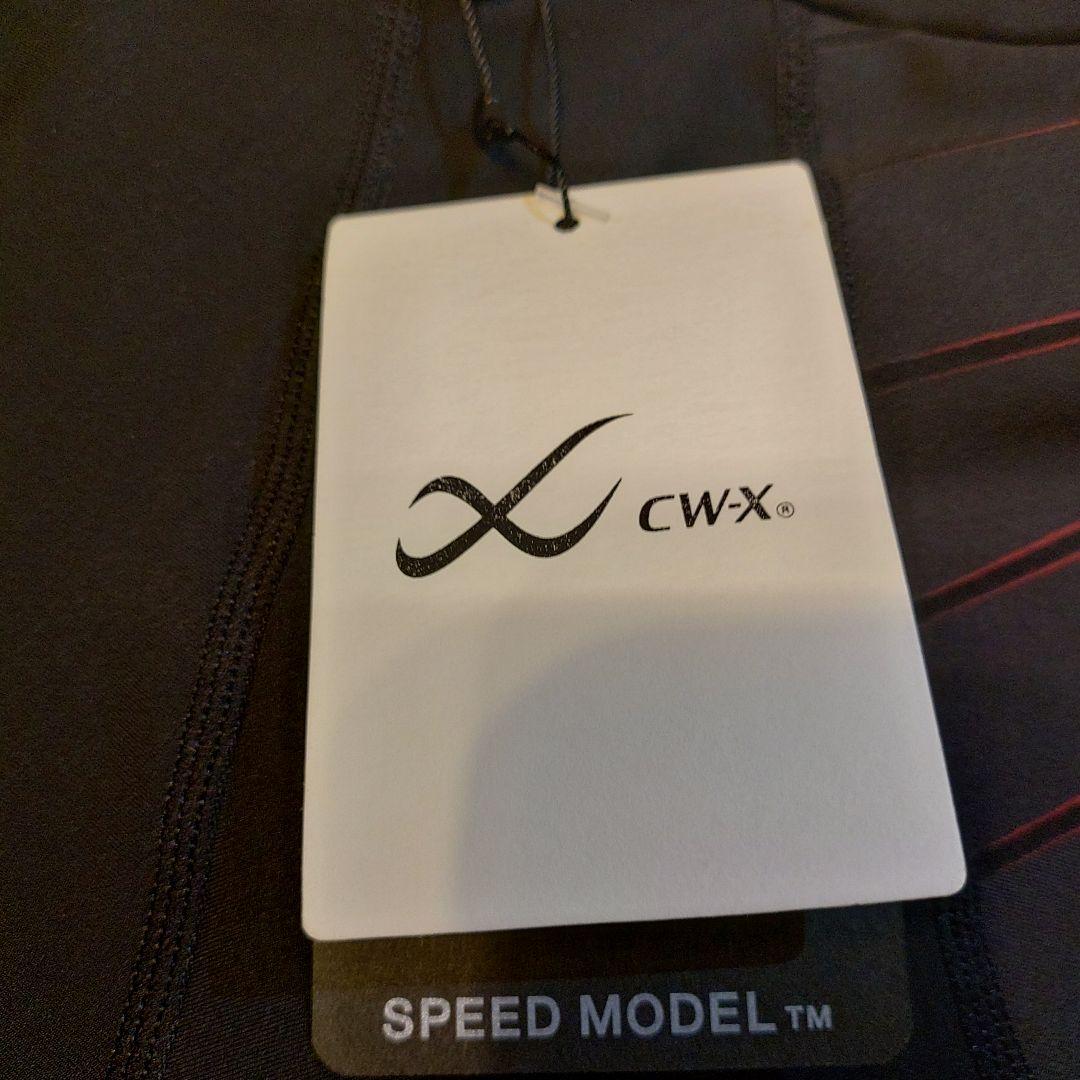 (新品未使用2枚セット)CW-X スピードモデル メンズ HPO695