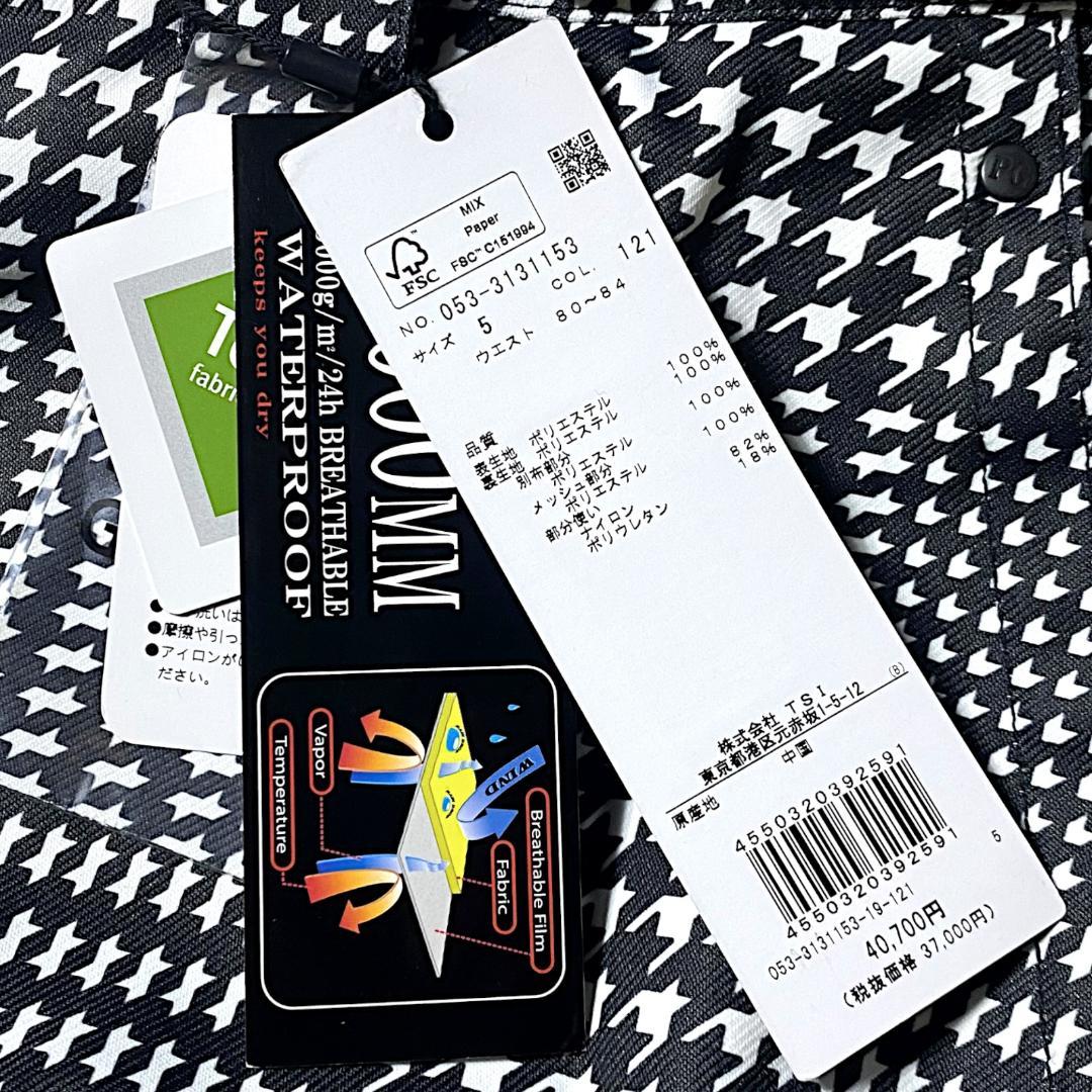 L 定価10.6万 パーリーゲイツ 上下セット スノーウェア スノボ 千鳥格子柄