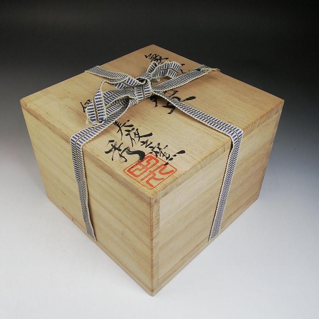 Ｗ５６　茶碗　『象眼手　茶碗』『伊勢美夜之窯　八木秀夫 作』共箱　抹茶碗　茶道具