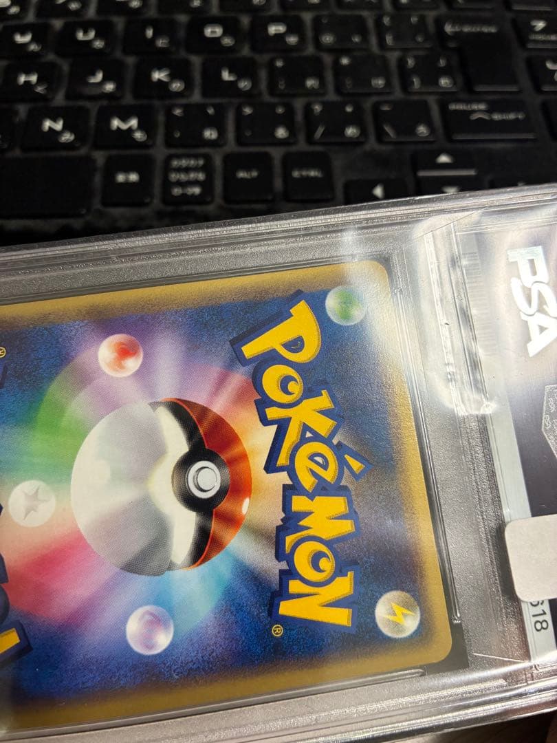 ポケモンカード　フーディンe PSA10