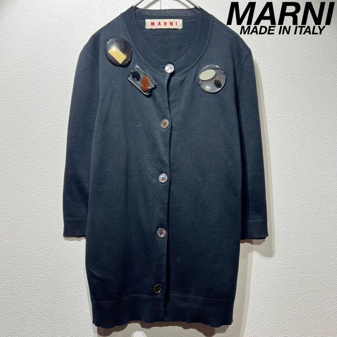 希少 マルニ 上質 プレートデザイン クルーネック ニット カーディガン