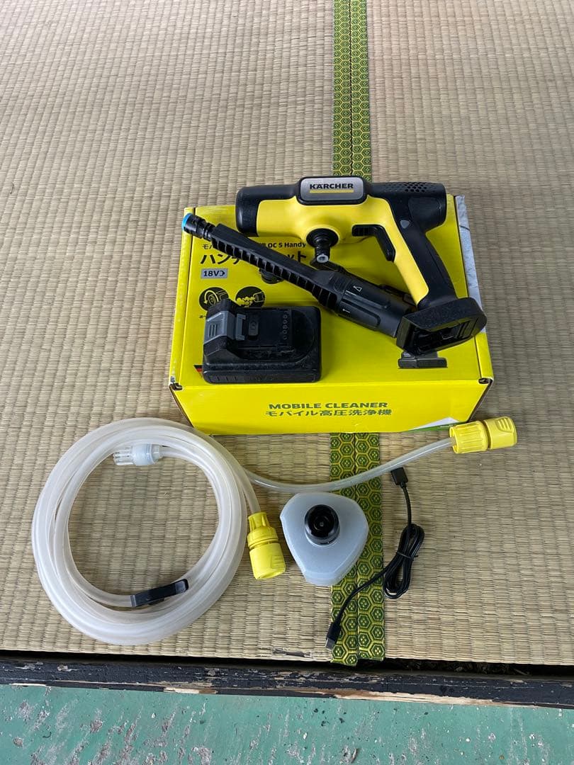 ケルヒャー　モバイル高圧洗浄機OC5 ハンディジェット