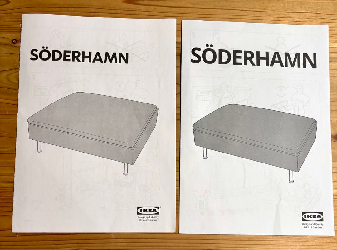 新品未使用　SÖDERHAMN ソーデルハムン　オットマン　ヴィーアルプベージュ