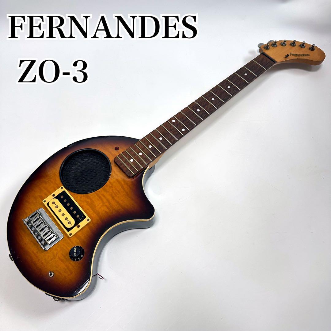 FERNANDES フェルナンデス ZO-3 GF 虎目 エレキギター