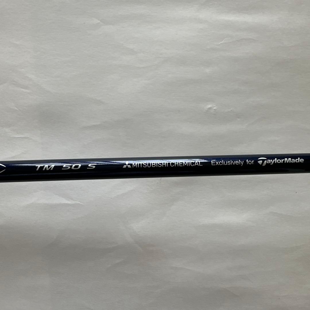 テーラーメイド qi10 7番フェアウェイウッド