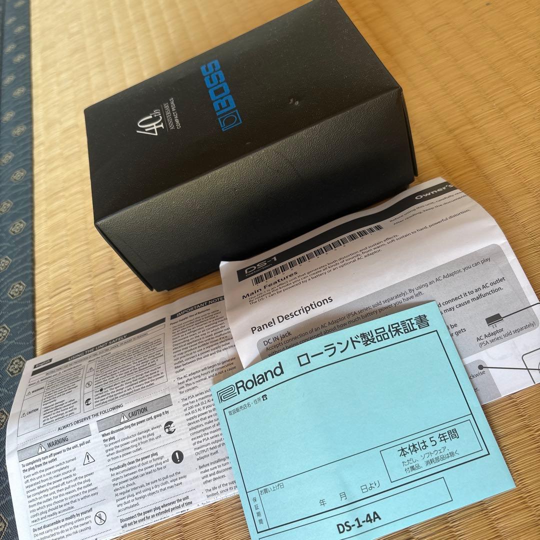 ギター BOSS DS-1 4A