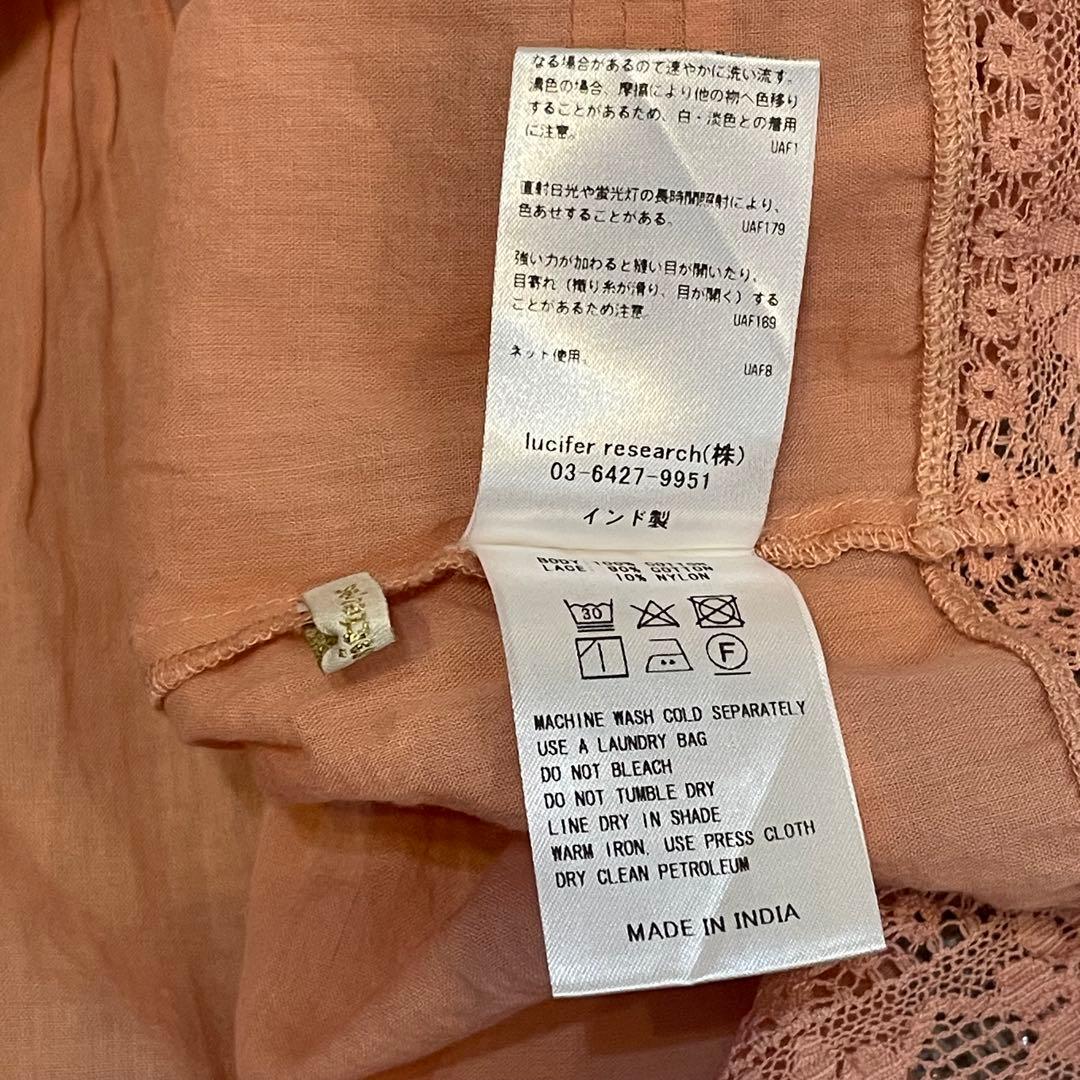 美品✨ヌキテパ コットンレースボイル 2WAYブラウス サーモンピンク