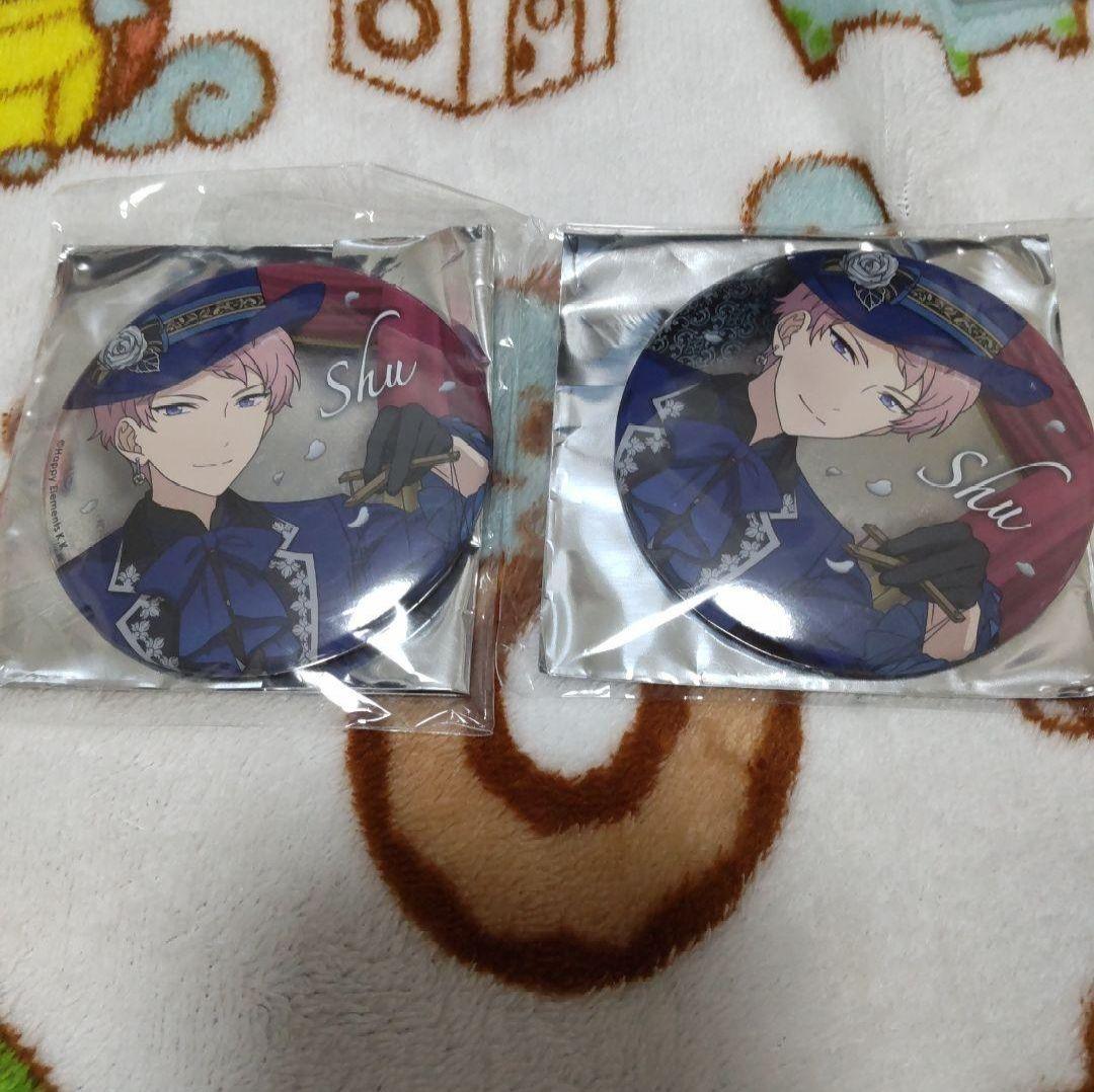 あんスタ AGF ロマネスク 斎宮宗