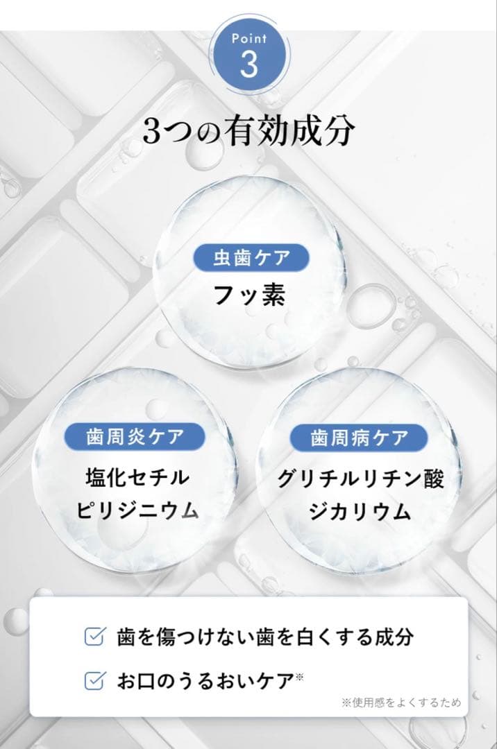 3本　ドクターキュラ　DRCURA 薬用ホワイトニングジェル 薬用歯みがき