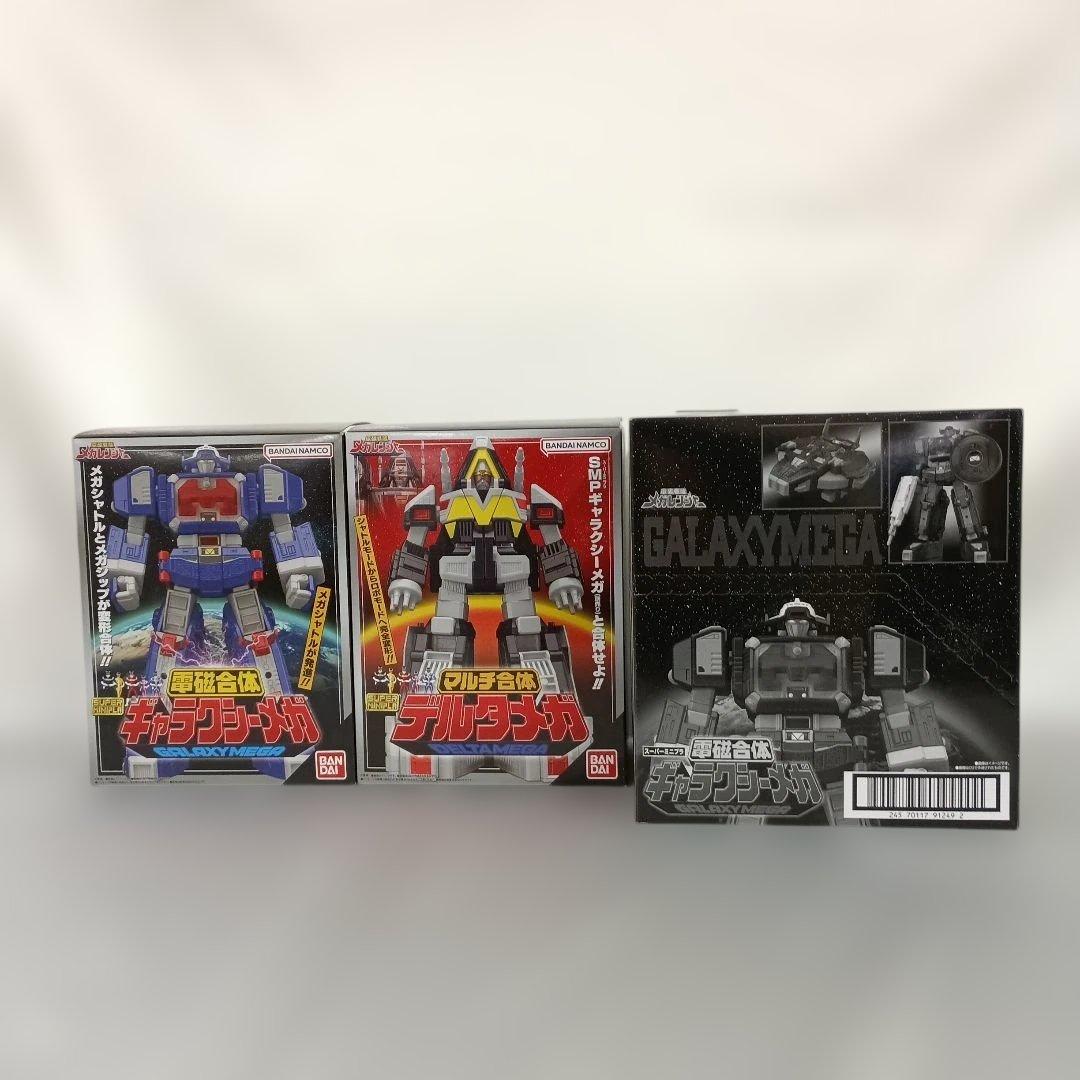 スーパーミニプラ 電磁合体ギャラクシーメガ マルチ合体デルタメガ 全2種セット