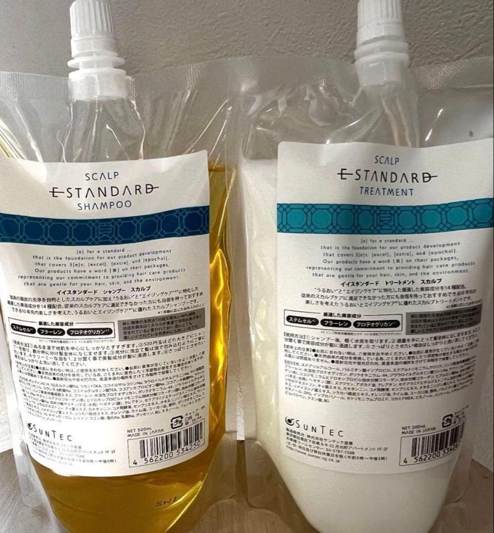 イースタンダードスキャルプシャンプートリートメント500ml詰め替え