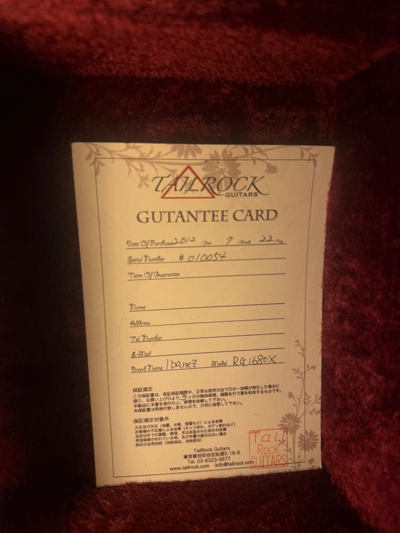Ibanez j.custom RG1680X 2001年製 ピエゾpu搭載