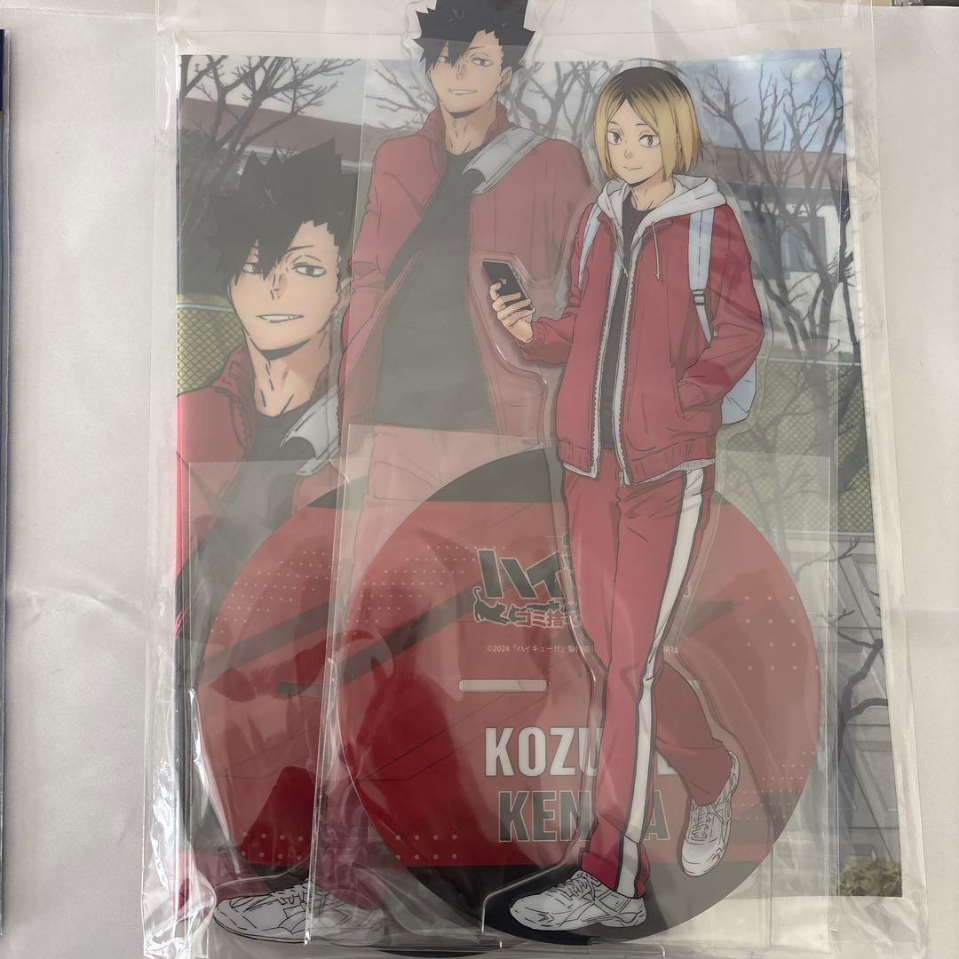 ハイキュー!! 黒尾鉄朗、孤爪研磨まとめ売り