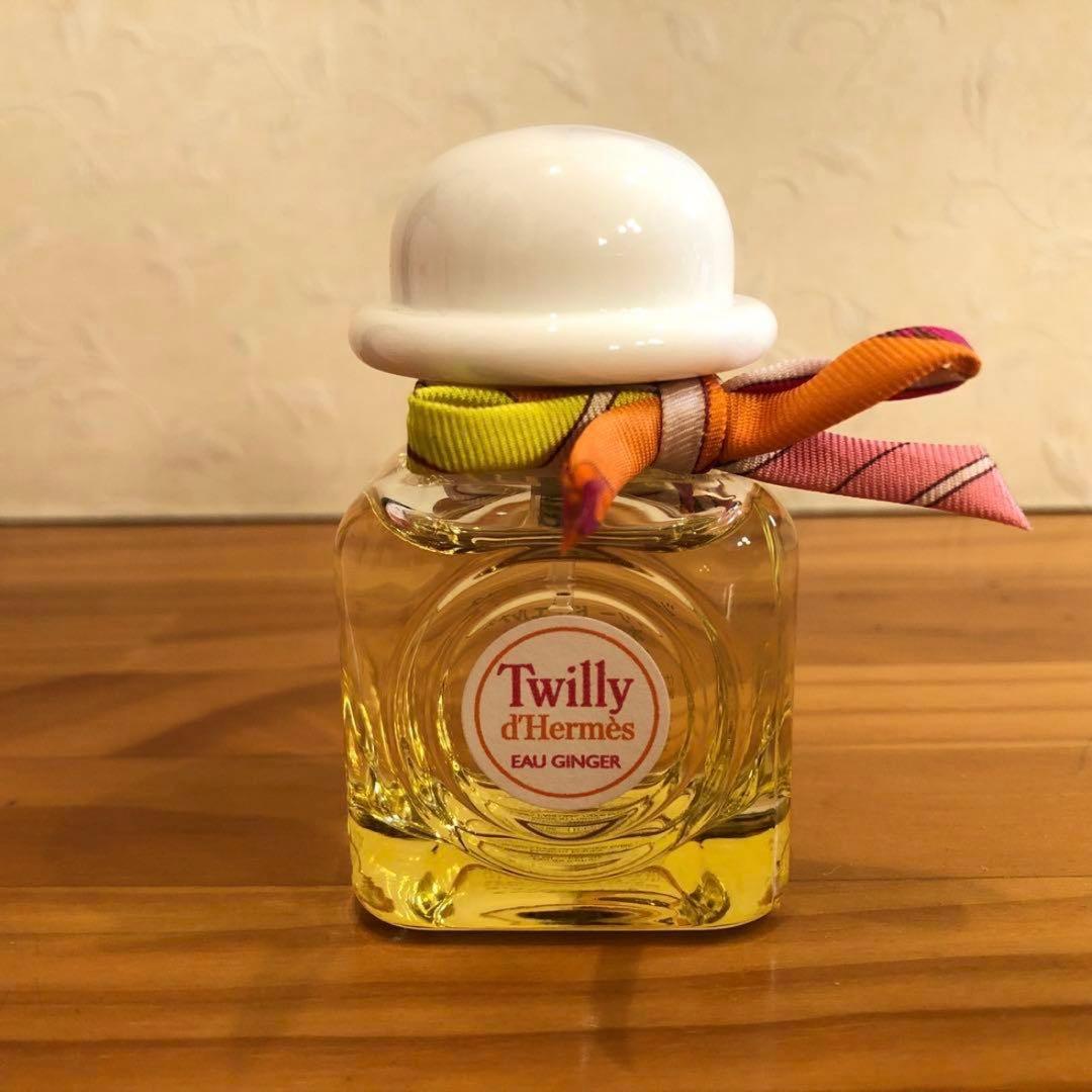 エルメス☆ツイリーオージンジャー☆30ml☆オードパルファム