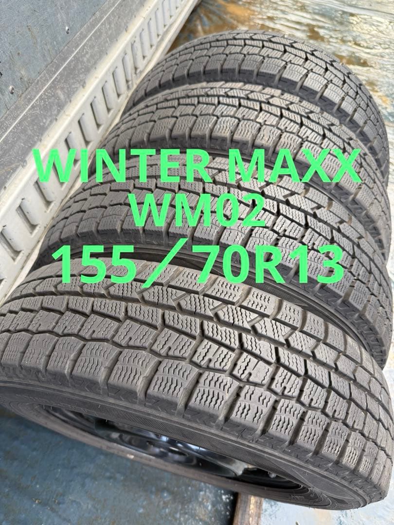 ダンロップスタッドレス155／70R13 75Qスチールホイールセット