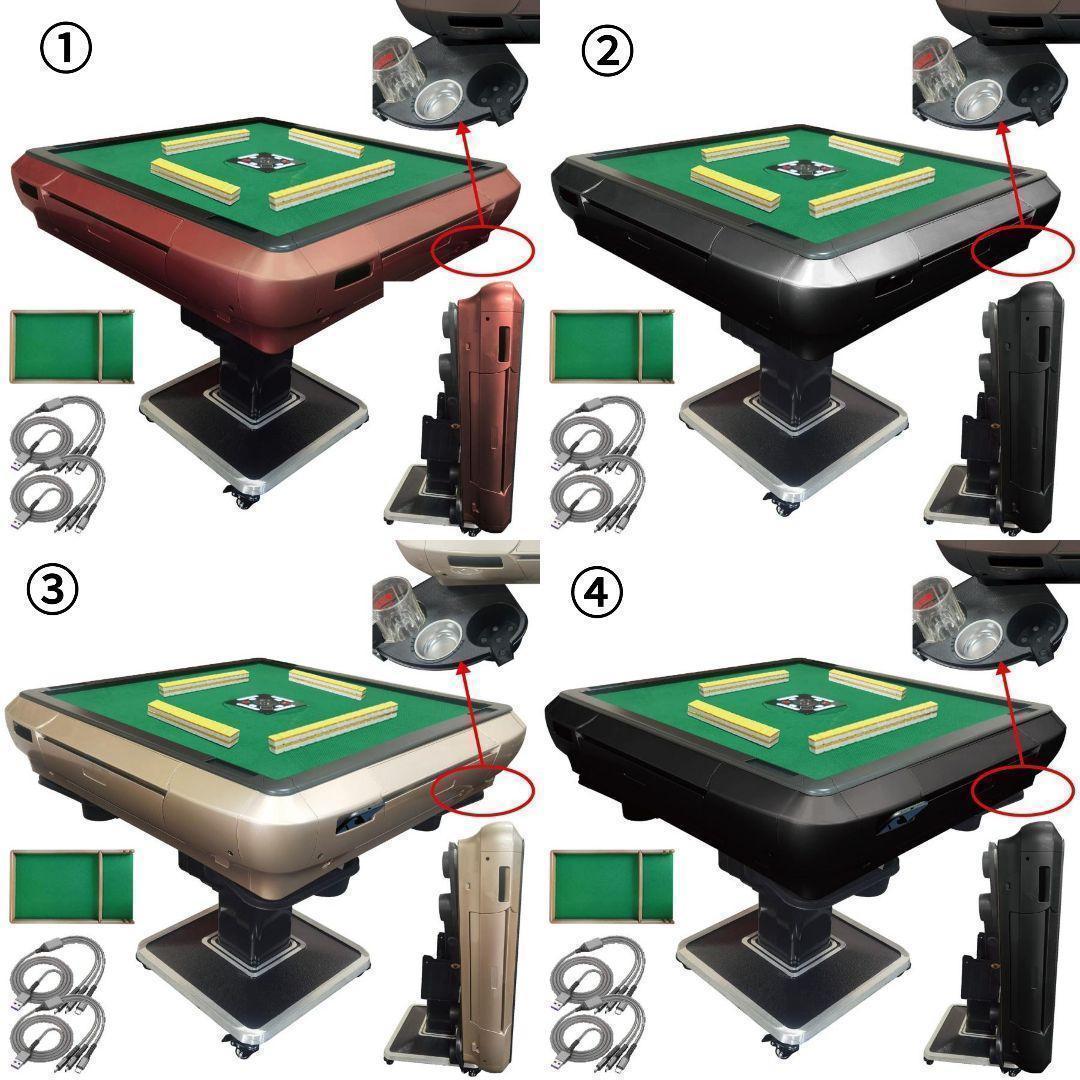 全自動麻雀卓 家庭用 折りたたみ 麻雀卓 28mm マットブラック 2120