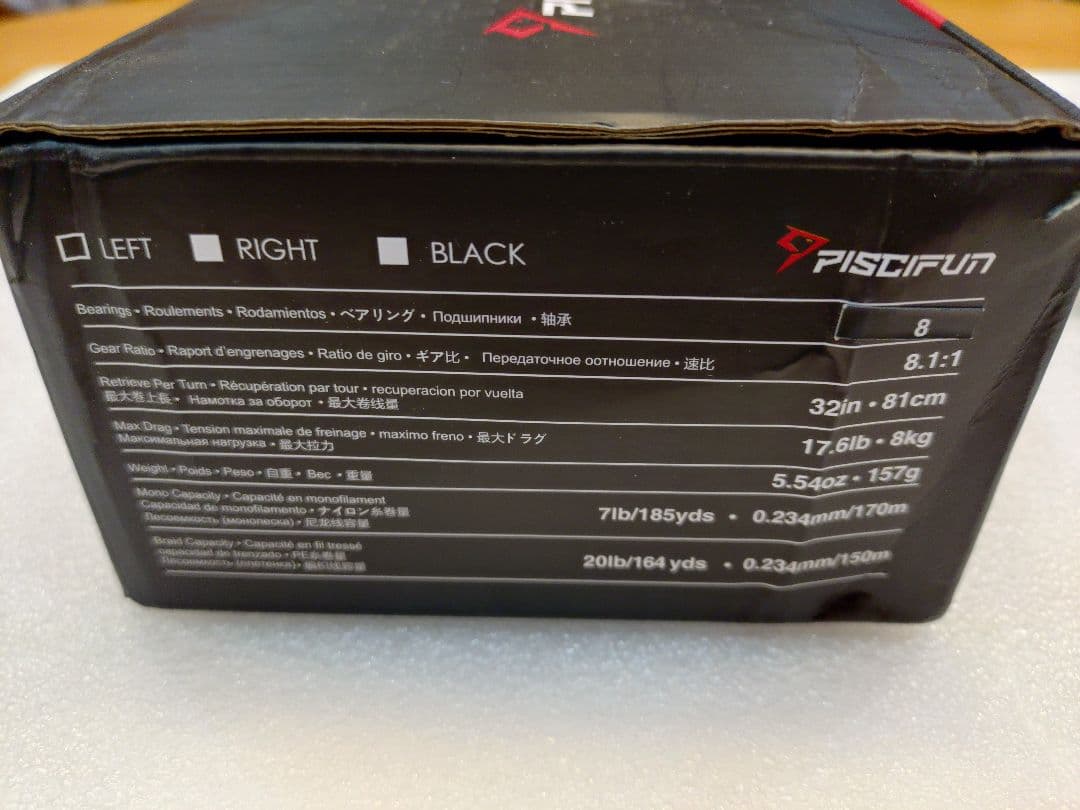 ピシファン　カーボンXCS　ベイトリール　PISCIFUN CARBON XCS