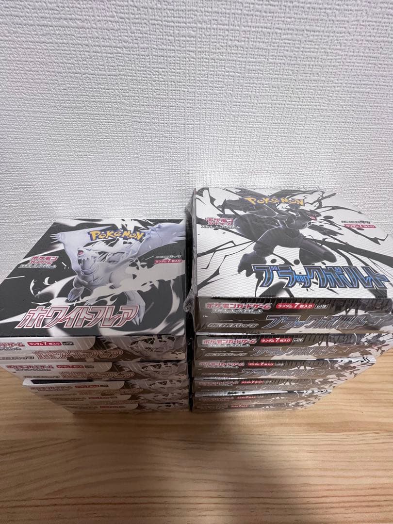 【シュリンク付き】ポケモンカード ホワイトフレア 、ブラックボルト 計11box