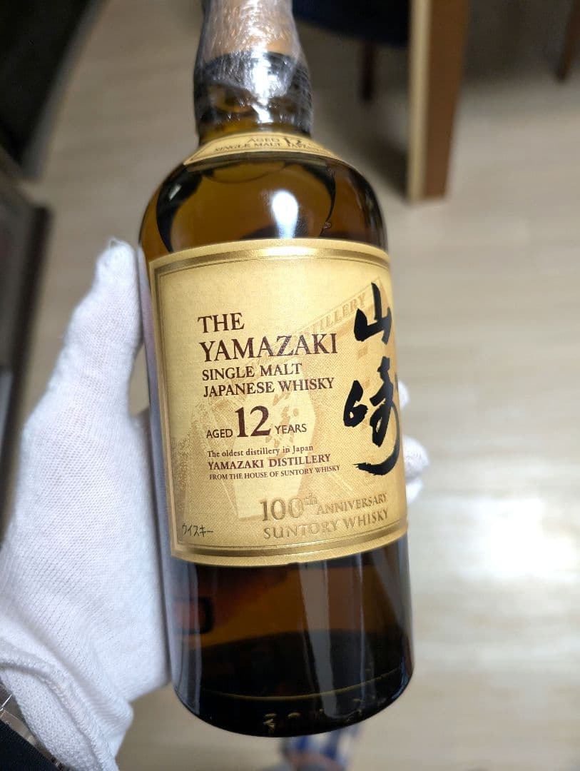 (46)山崎12年100周年シングルモルト SUNTORY700ml 43%