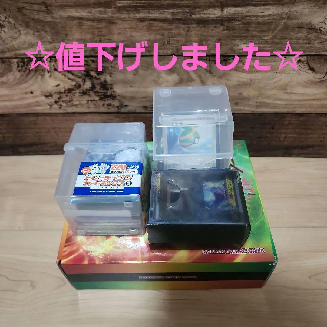 ポケモンカード　引退セット　デッキ複数
