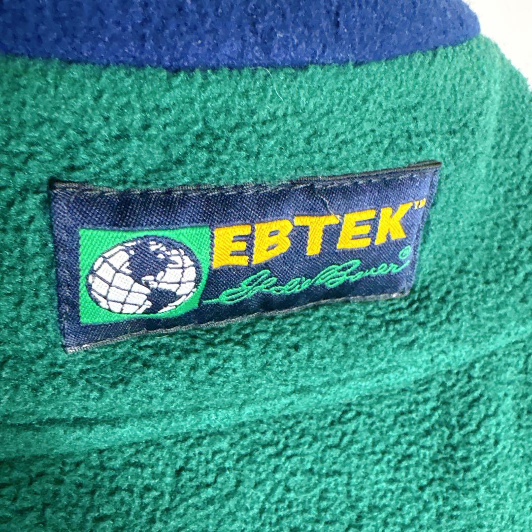 エディーバウアー EBTEK フリースベスト XL グリーン 90s 古着