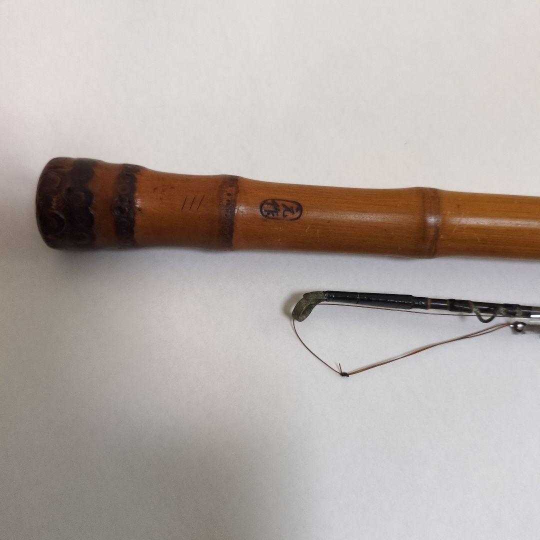 和竿まとめ販売　4竿他