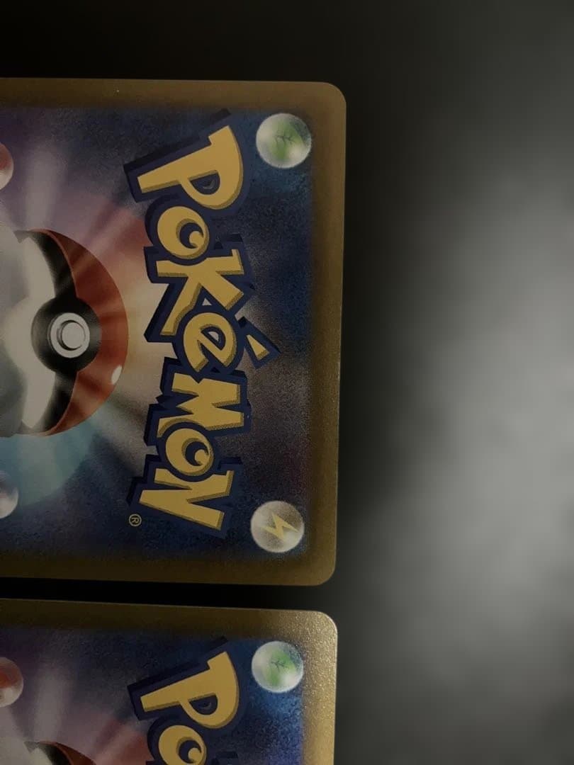 vstarユニバース sar 3枚