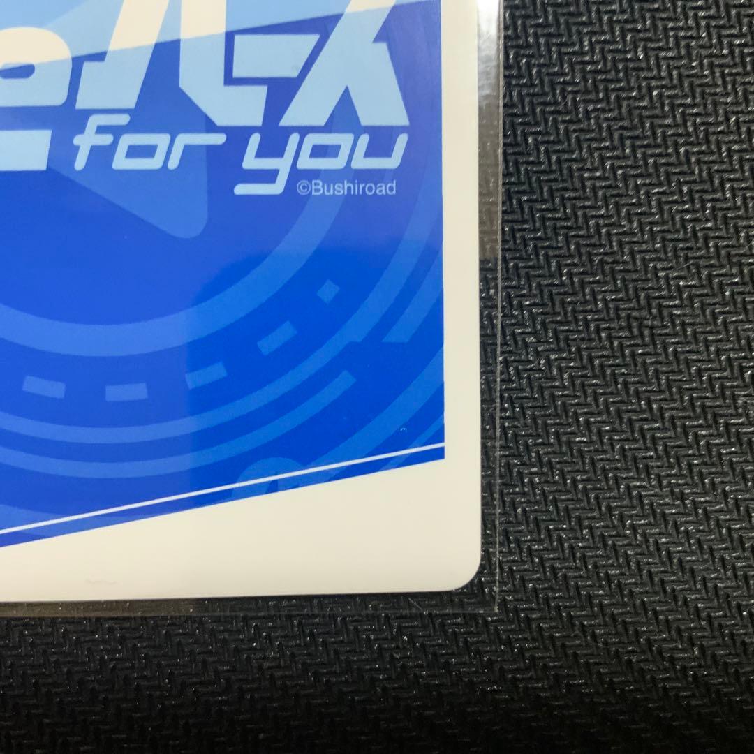 Reバース　とまらないホロライブ　すいせい　SNR シリアル