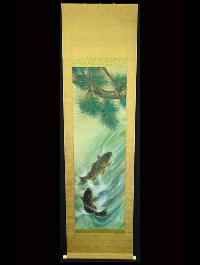 【真作】掛軸 馬堀喜孝『双鯉瀧上り』絹本 共箱 二重箱付 掛け軸 p052810