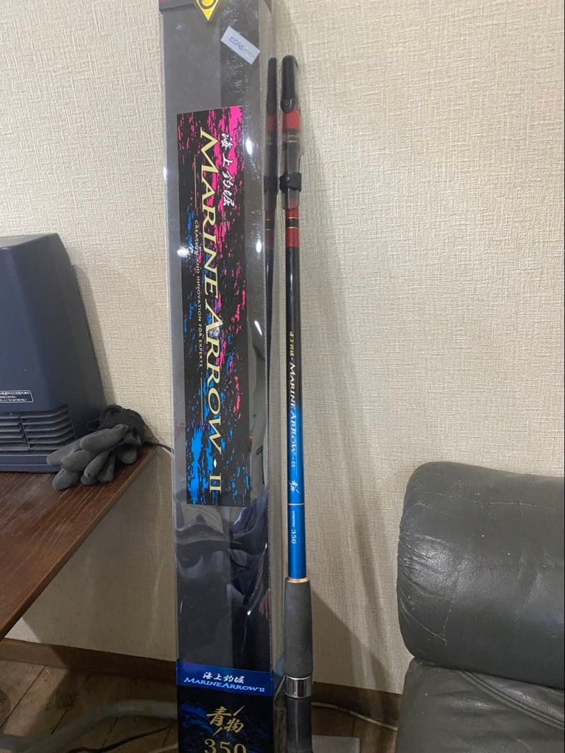 がまかつ 青物マリンアロー2 3.5m