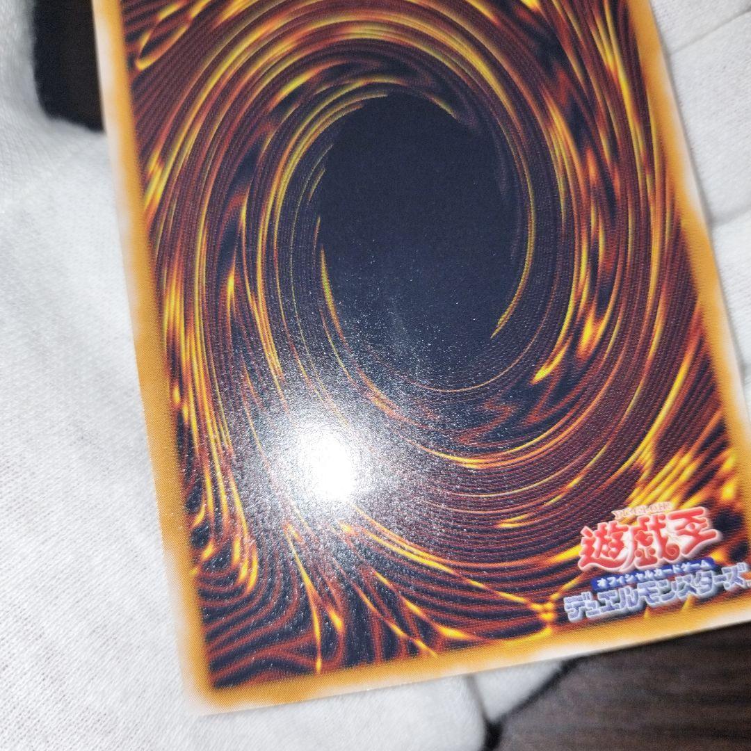 遊戯王 ブルーアイズホワイトドラゴン レリーフ