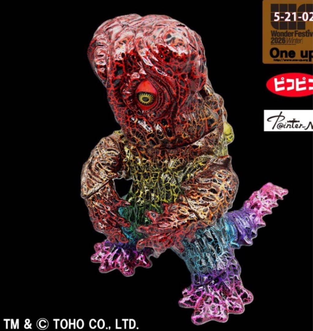 ヘドラ One up.ペインターネットピコピコ ソフビ ワンフェス マルサン