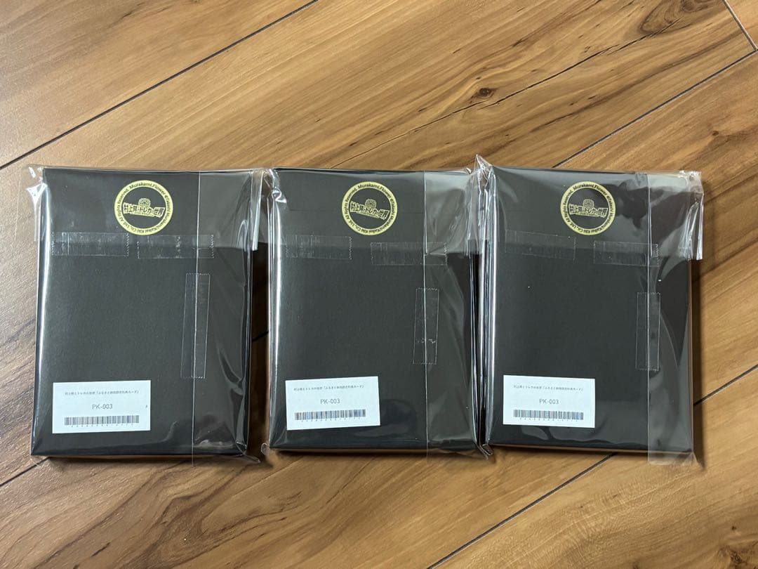 15パック 村上隆とトレカの世界 カイカイキキ ふるさと納税プロモーションカード