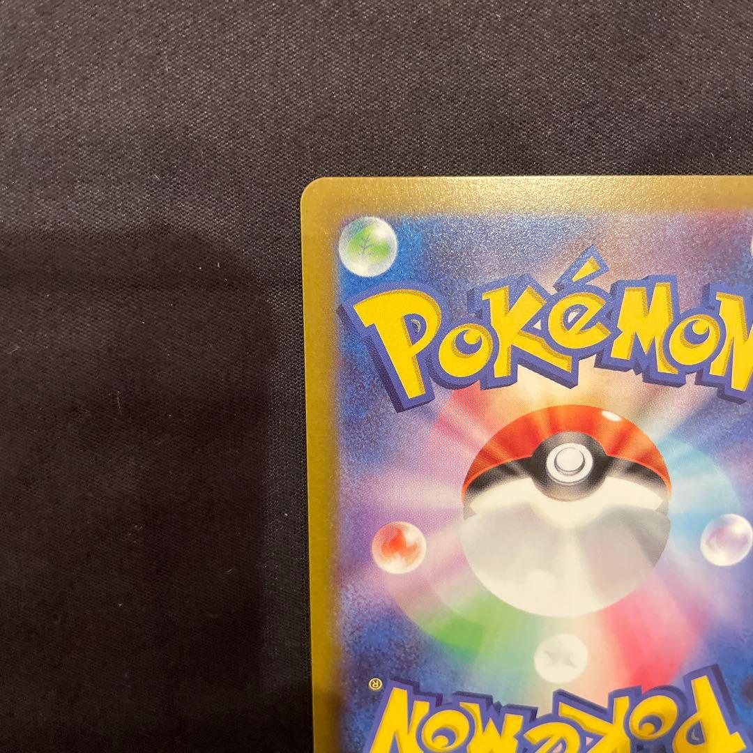 早い者勝ち 美品　センタリング良 インフェルノX メガリザードンXex SAR