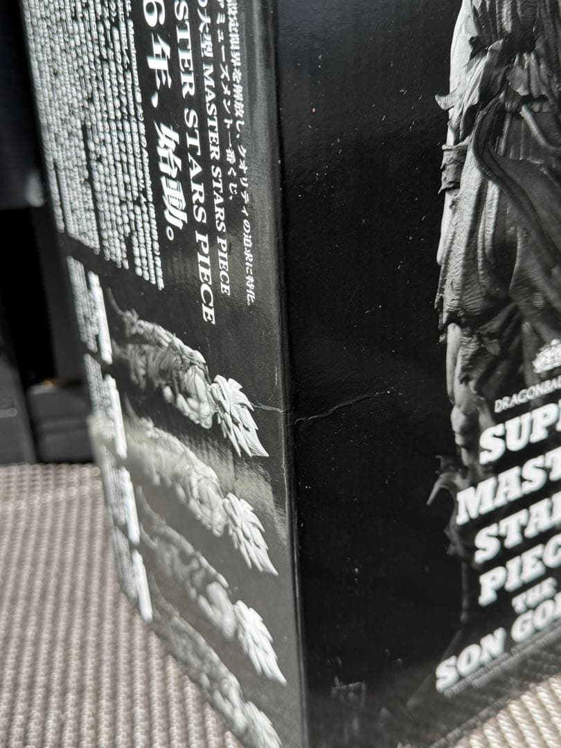 [新品未開封]レア初版SMSP孫悟空02 原作カラー　ver1.0 国内正規品