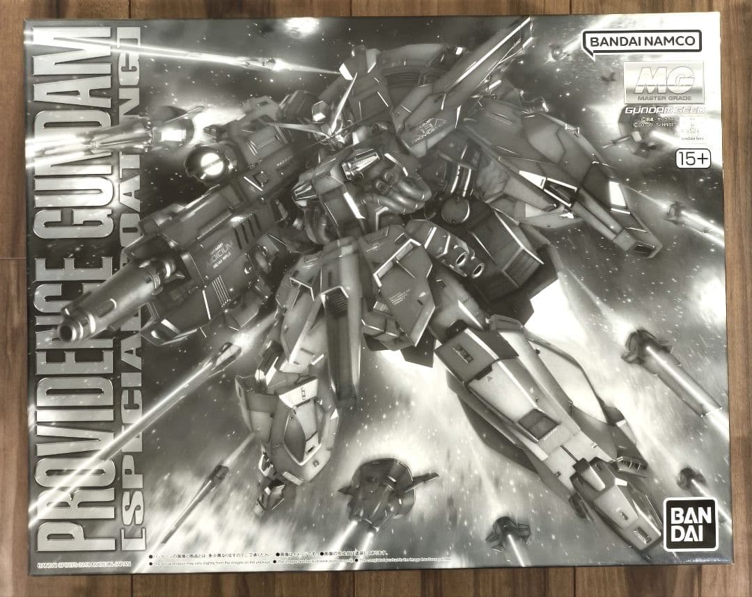 【新品未使用】MGプロヴィデンスガンダム スペシャルコーティング