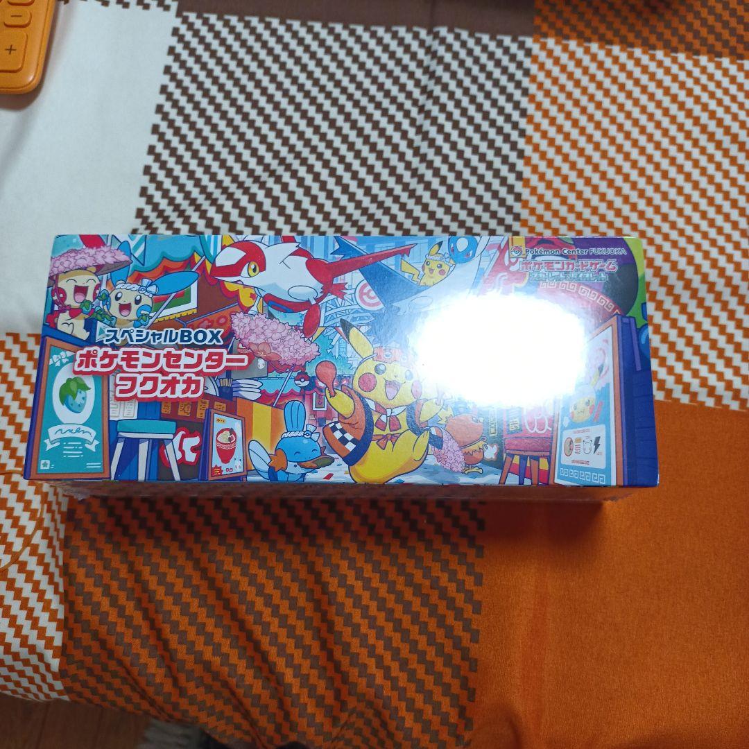格安ポケモン フクオカ スペシャルbox