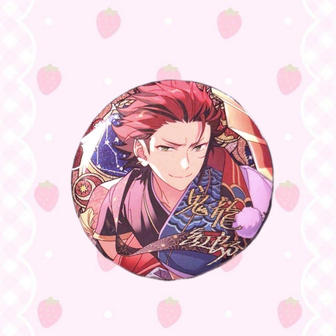 ꒰ 星之所向缶 ꒱ 鬼龍紅郎 あんスタ 缶バッジ 44点セット