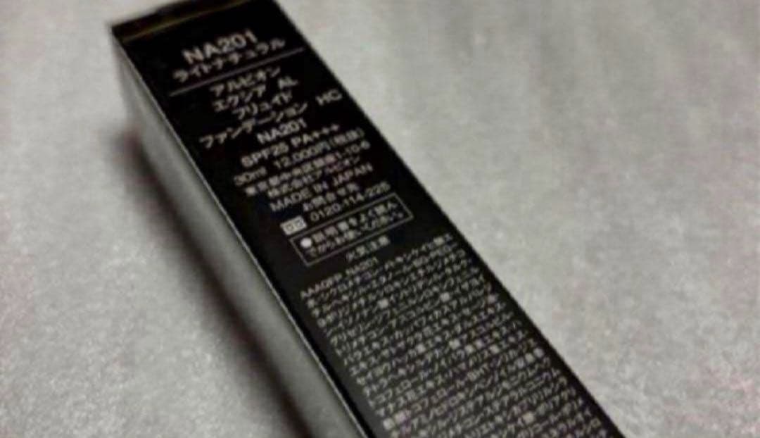 未開封　アルビオン エクシア AL フリュイド ファンデーションHC NA201