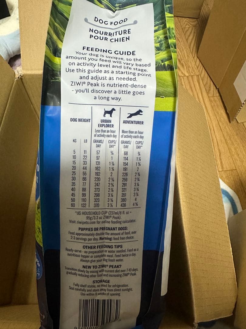 ZIWI Peak ラムレシピ ドッグフード 2.5kg